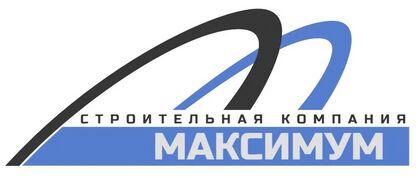 МАКСИМУМ